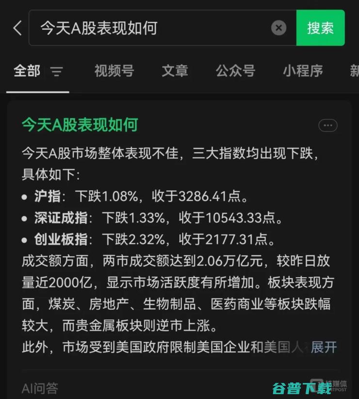 曝懂球帝创始人遭投资人和对手联合做局，商标被拍走，每天吃药缓解；传某公司老板不准员工请假：家里人死了，先臭着；钟睒睒重归中国首富丨雷峰早报