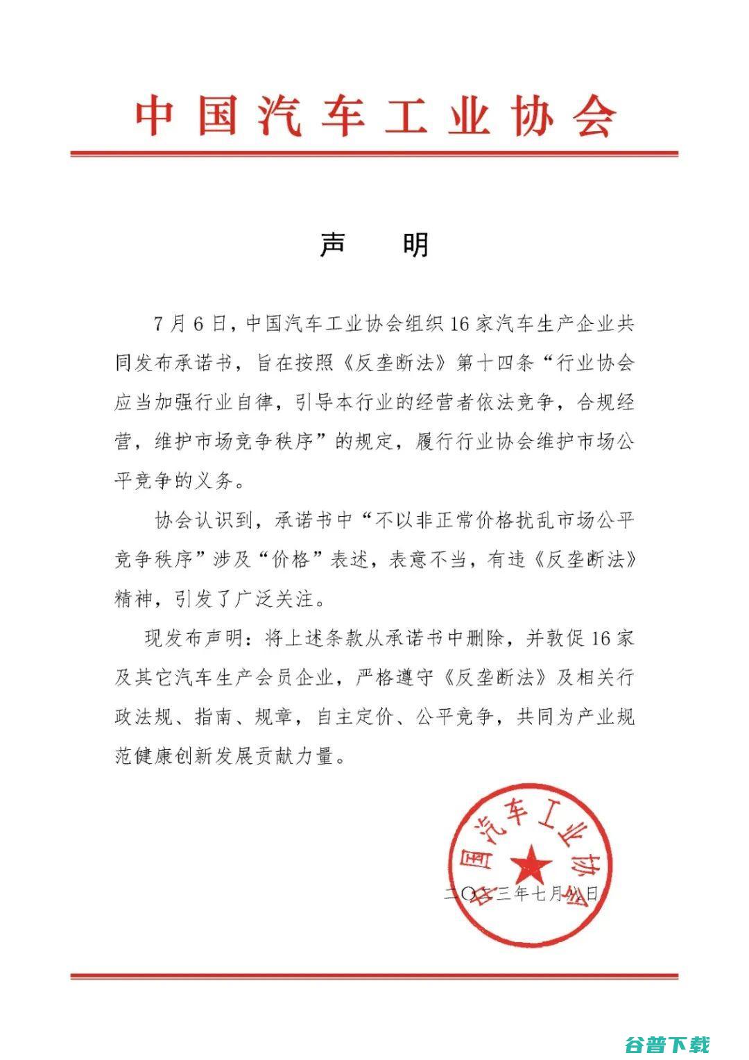 我爱我家被曝杭州高管全部被停职；特斯拉上海工厂裁员，传电池一期砍掉50%；张朝阳回应曾患焦虑症并已痊愈丨雷峰早报