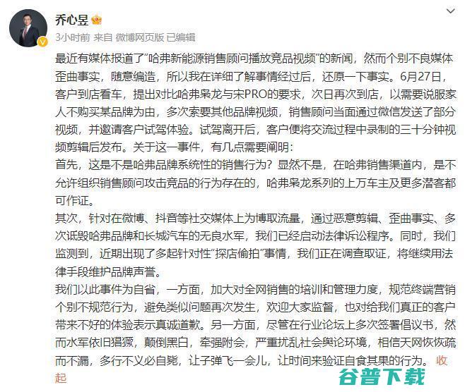 我爱我家被曝杭州高管全部被停职；特斯拉上海工厂裁员，传电池一期砍掉50%；张朝阳回应曾患焦虑症并已痊愈丨雷峰早报