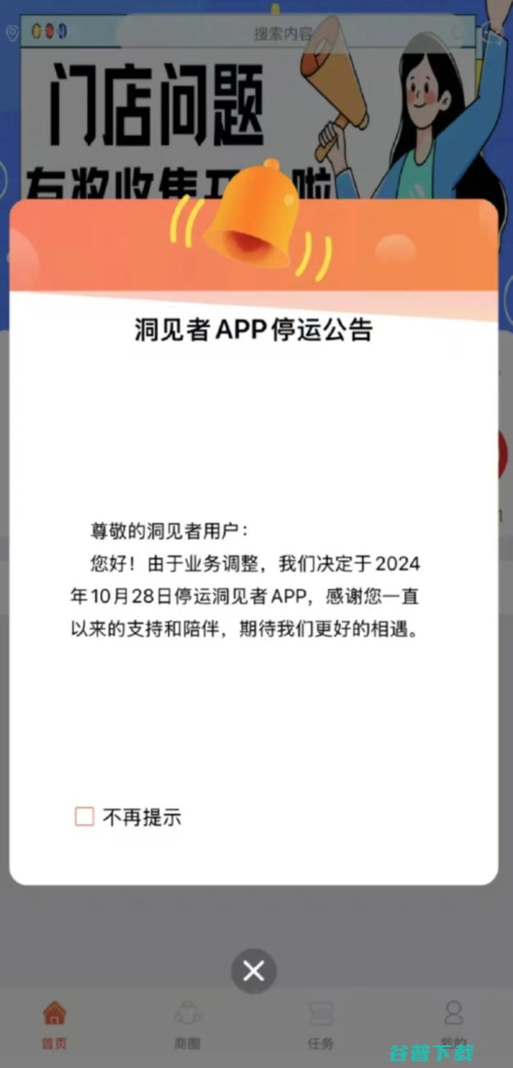 小米15确认涨价！雷军：肯定让大家觉得「贵得有理由」；警方强烈建议关闭苹果FaceTime功能；联想起诉中兴专利侵权丨雷峰早报