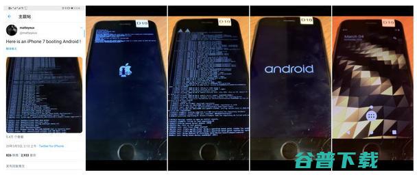 乘苹果“史诗级漏洞”，有人用安卓机给 iPhone7 刷了个安卓系统