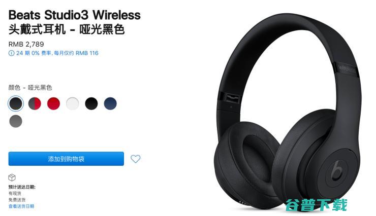 4399 元，苹果 AirPods Max 卖这么贵，凭什么？