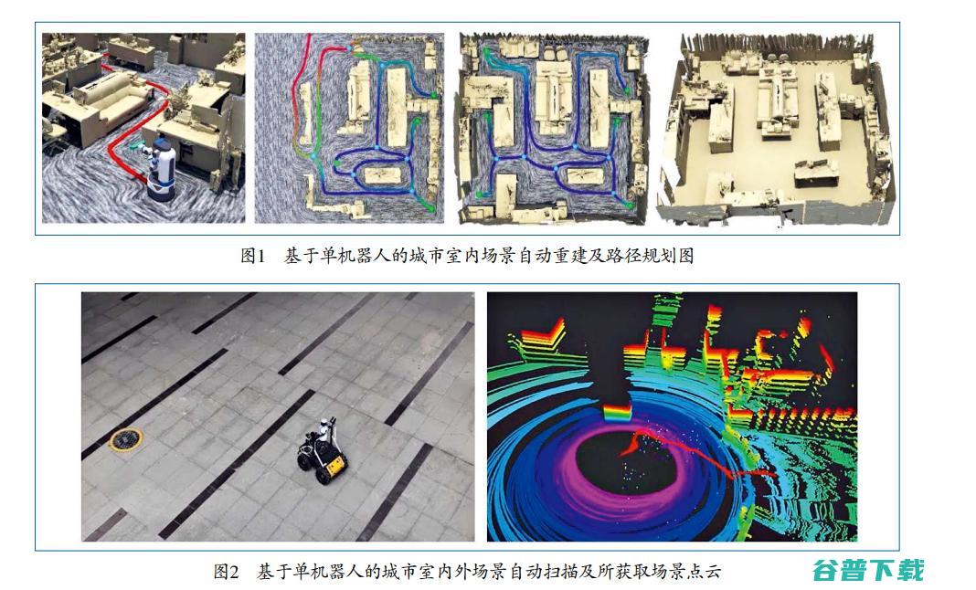 北大智能图形学初探：形与力协奏，知识与数据交融