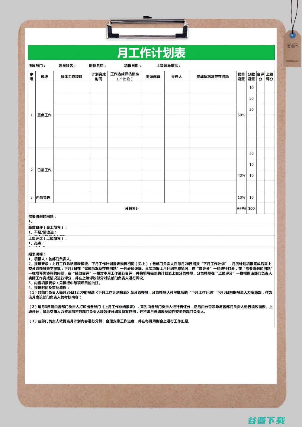 6个月内完成交易 合资公司将独立运作 华为回应与长安汽车合作 (6个月内完成6次仪表进近、等待)