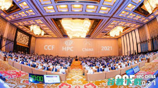 智算赋能 共赢未来，CCF HPC China 2021珠海横琴圆满闭幕