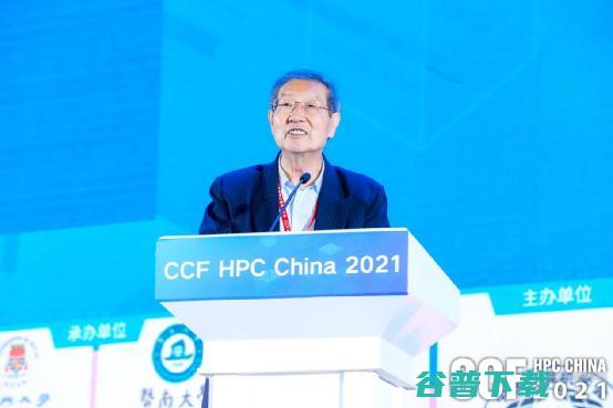 智算赋能 ，CCF HPC China 2021珠海横琴圆满闭幕