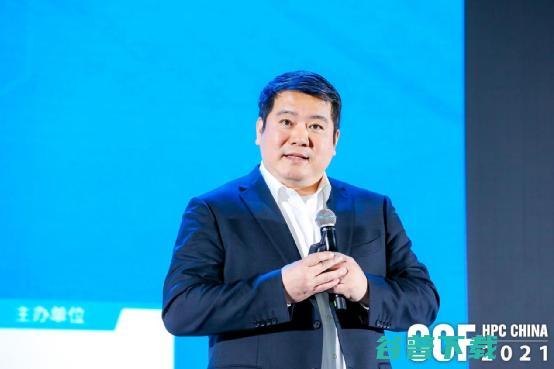 智算赋能 ，CCF HPC China 2021珠海横琴圆满闭幕