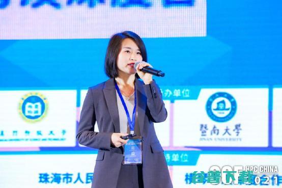 智算赋能 ，CCF HPC China 2021珠海横琴圆满闭幕