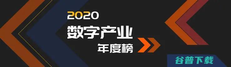 化零为整的网易云商，如何用数字化能力赋能零售商业增长？