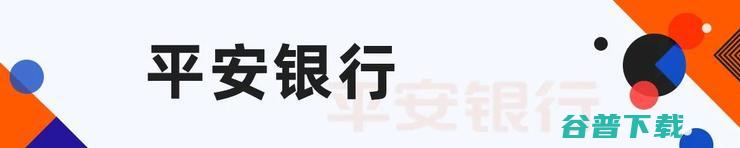 大象转身，数字普惠：雷锋网「产业升级年度十佳践行者」重磅发布 