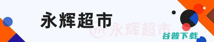 大象转身，数字普惠：雷锋网「产业升级年度十佳践行者」重磅发布 