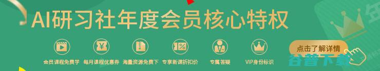 从 ICLR 2019 一览小样本学习最新进展！