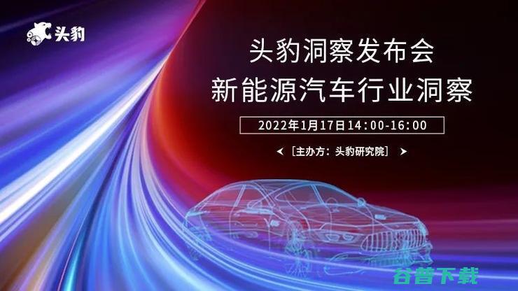 头豹研究院发布2022新能源汽车行业洞察 (头豹研究院发布的《2022年中国即饮咖啡行业概览》)