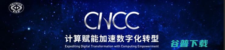 这里有一份物联网芯片和汽车芯片安全的设计指南 | CNCC2021