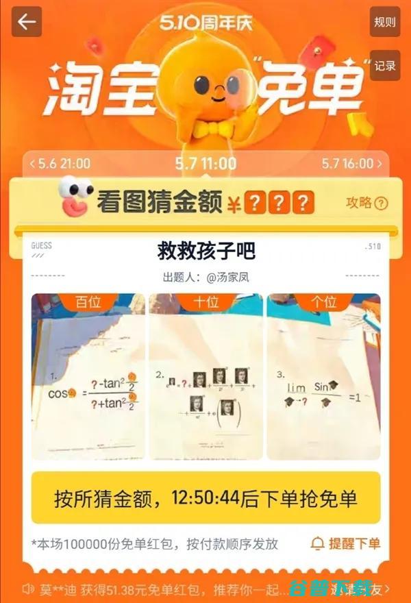 中国不允许卖有算法的TikTok；携程客服可提前48天回家过年；陈震怒怼京东丨雷峰早报 封禁违宪 TikTok宣布起诉美国政府 (中国不允许卖雪茄吗?)