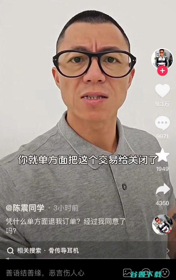 TikTok宣布起诉美国政府：封禁违宪、不允许卖有算法的TikTok；携程客服可提前48天回家过年；陈震怒怼京东丨雷峰早报