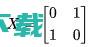 图灵奖得主、《龙书》作者万字长文讲解：什么是「抽象」？