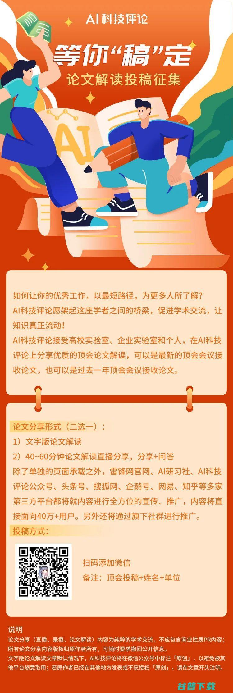 图灵奖得主、《龙书》作者万字长文讲解：什么是「抽象」？