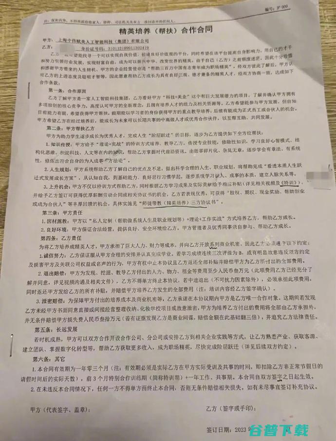 曝多家银行降薪幅度严重，有的直接对半砍，建行不允许员工回应降薪；觅光被曝大裁员 ，最新回应；赵明称苹果现在没什么创新丨雷峰早报