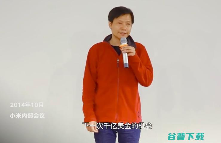 成立 10 周年的小米 ，为什么是一个奇迹？