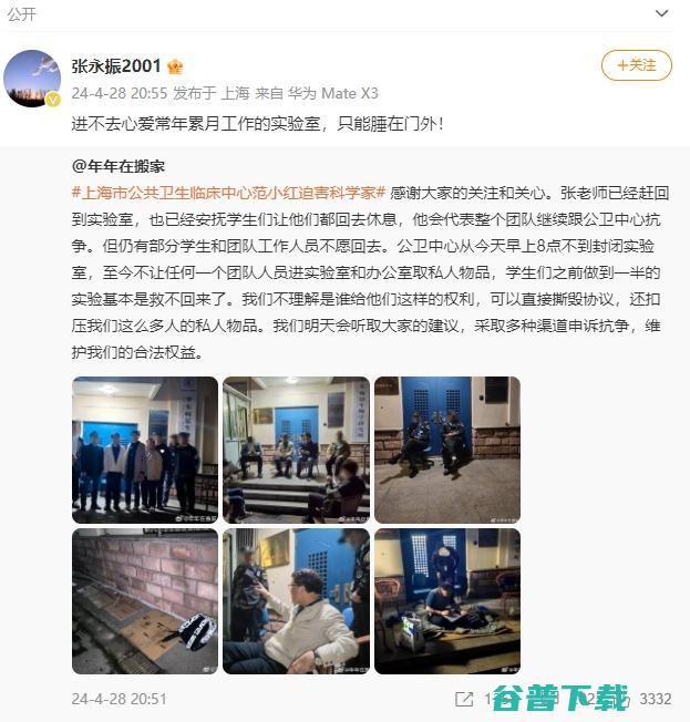 马斯克火速离开中国，访华不到24小时；小红书员工被指泄漏公司机密给B站副总裁男友，当事人回应；曝快手裁撤北京游戏事业部丨雷峰早报