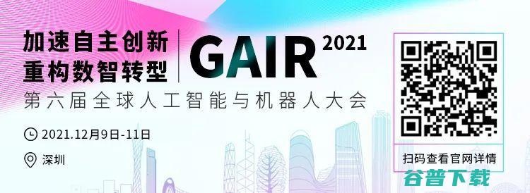 2021EMNLP开幕，复旦黄萱菁任程序主席：中国投稿量最高，接收207篇，仅次于美国