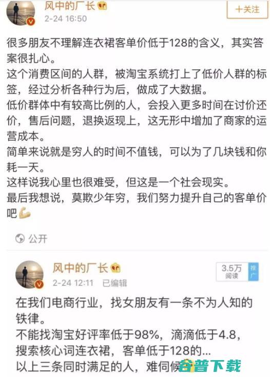 许家印再度造车；SEC要求裁定马斯克藐视法庭；超级高铁照片首曝光 | 雷锋早报