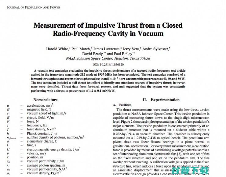NASA关于EmDrive最新论文发布！人类或将进入全新能源时代 (nasa关于宇宙的句子)