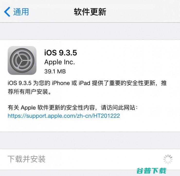 猛料！盘古团队 iOS 涅槃团队大牛详解 史上最大漏洞 (盘古团队)