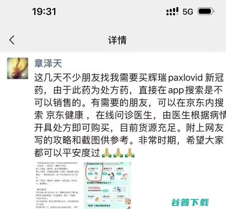 刘强东痛批京东中高层拿PPT糊弄人；知网涉嫌垄断被罚8760万 官方最新回应；千亿P2P一审判决 团贷网罚款16亿丨雷峰早报 (刘强东痛批京东中高层拿PPT欺骗自己)