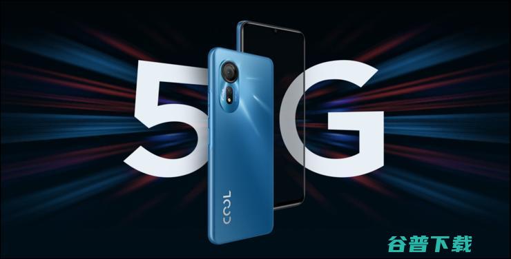 酷派发布COOL 20s 5G，千元以内首款双5G对称式双扬声器手机