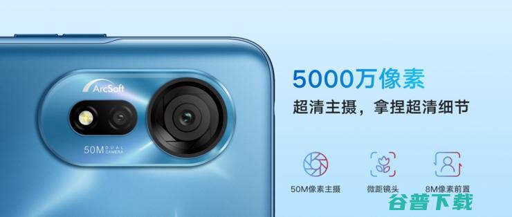 酷派发布COOL 20s 5G，千元以内首款双5G对称式双扬声器手机