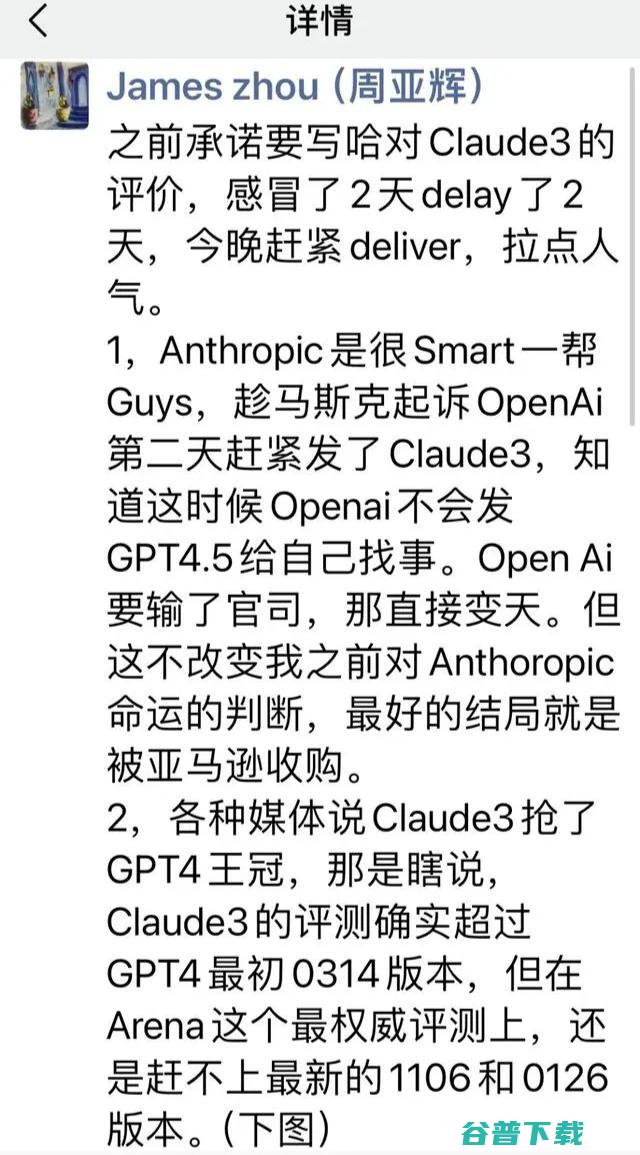 钟睒睒：母亲因我被莫名网暴忧虑去世，知情人士称很突然没见到最后一面；曝酷派裁员50%，南京研发所全撤了；传中通延迟派送丨雷峰早报