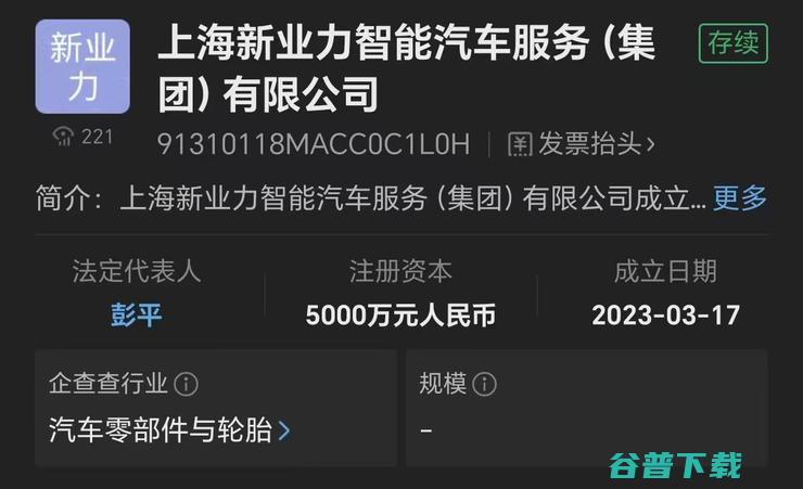 威马汽车陷入资金绝境：40亿冻结、合伙人离职、工厂激进维权