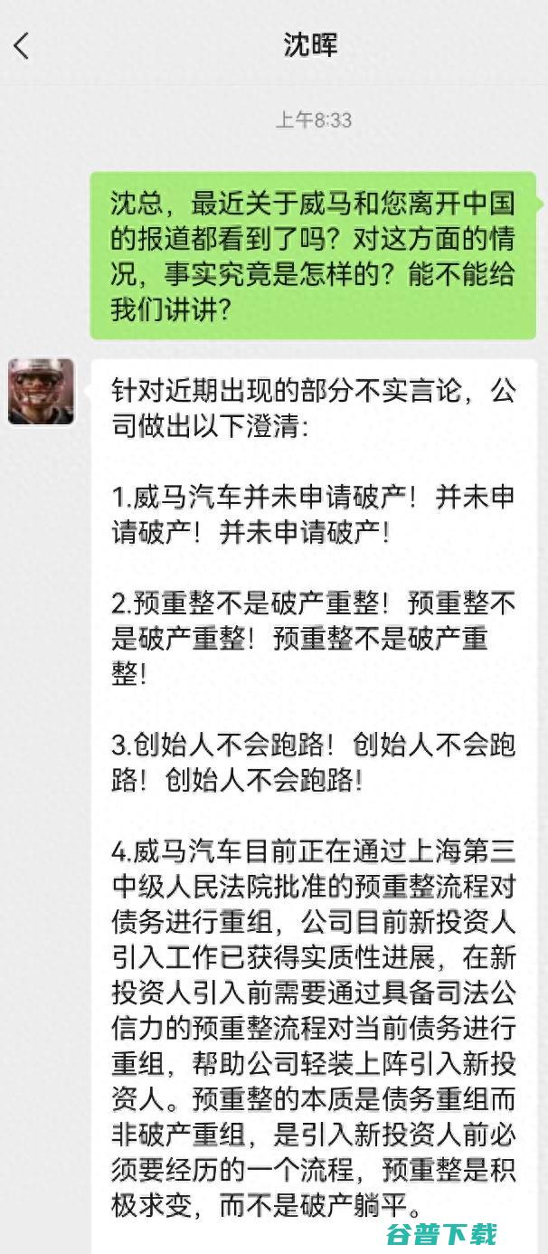 李佳琦公司合同细则曝光：别的渠道比直播间价格低就必须赔钱；科大讯飞学习机出现不当内容；高合否认大规模裁员丨雷峰早报