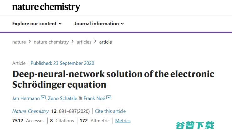 用深度神经网络求解『薛定谔方程』，AI开启量子化学新|子刊