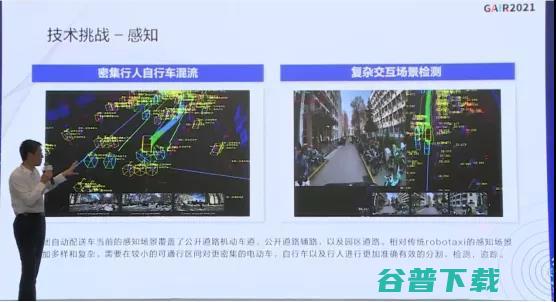 夏华夏：「」，技术难度并不低 | 第四届全球智能驾驶峰会