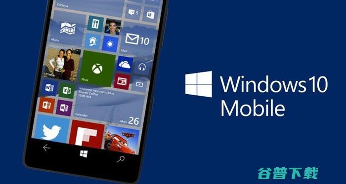 用处大吗 Mobile 微软即将推出64位Windows 10 (远方文学课对孩子用处大吗)