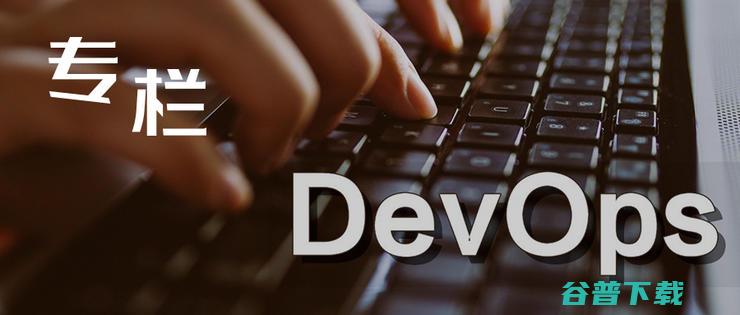 DevOps到底是什么意思 (devops是什么)