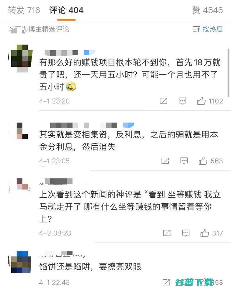 央视揭投资骗局，有人被骗上百万！建桩生意真的好做吗？