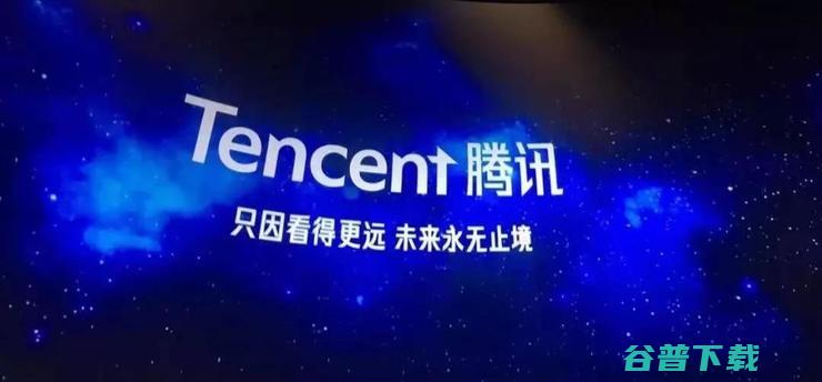 腾讯不再为京东第一大股东 雷峰早报 总裁刘炽平卸任京东董事；阿里云发现严重漏洞未报告工信部被处罚；百度MEG游戏部门被传大裁员 (腾讯为什么不把总部设在北京)