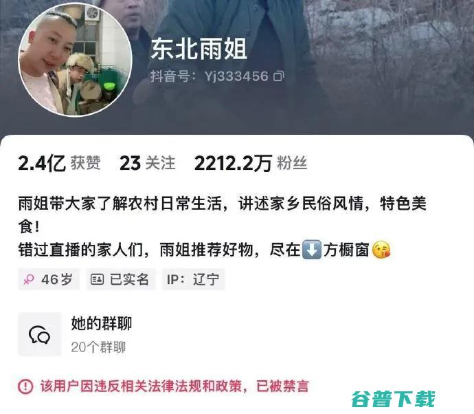 曝大批员工跳槽到竞争对手，三星业绩遇冷、陷裁员传闻；辛巴复播卖了64亿，称开播不为挣钱；拼多多周年庆为员工发黄金丨雷峰早报