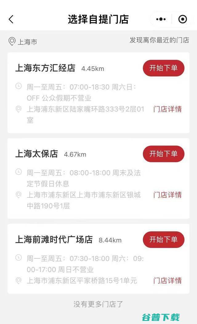 曝大批员工跳槽到竞争对手，三星业绩遇冷、陷裁员传闻；辛巴复播卖了64亿，称开播不为挣钱；拼多多周年庆为员工发黄金丨雷峰早报