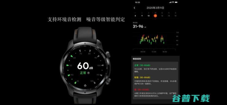 Tic Pro 3：出门问问将“录音笔”放到了智能手表中