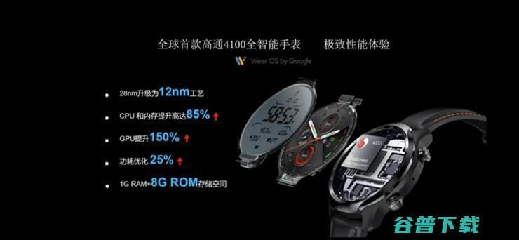 Tic Pro 3：出门问问将“录音笔”放到了智能手表中