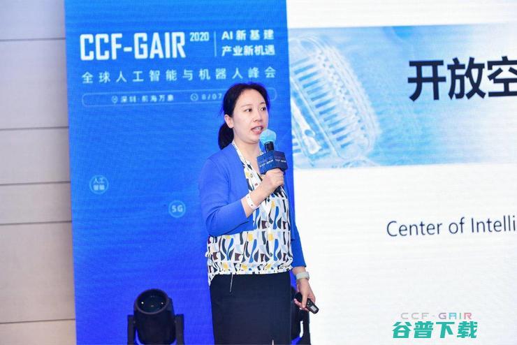 五位机器听觉领域大咖，论道语音前沿 | CCF-G 2020