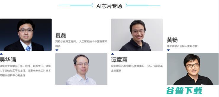 大幕拉开，盛会将至！ CCF-GAIR 2020 重磅来袭，这 15 场主题专场绝不容错过