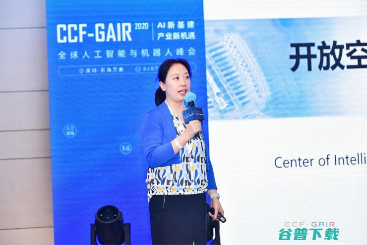 干货满满，亮点多多！2020 全球人工智能与机器人峰会圆满落幕 | CCF-GAIR 2020