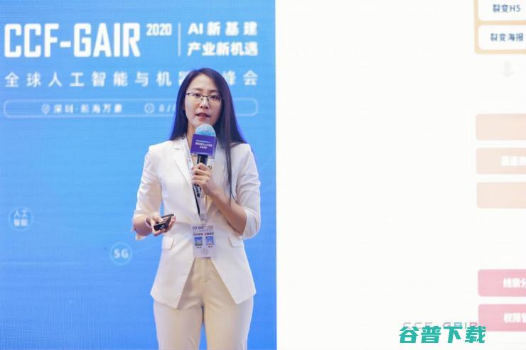 干货满满，亮点多多！2020 全球人工智能与机器人峰会圆满落幕 | CCF-GAIR 2020