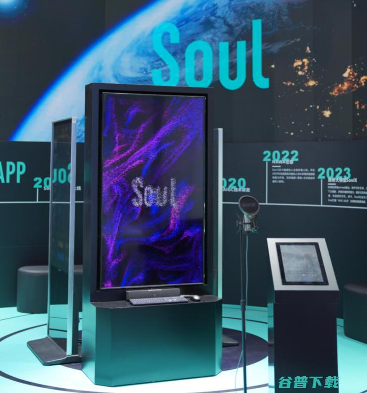 异世界回响 携 Soul创新多模态互动体验 亮相WAIC2024 (s14异界的回响)